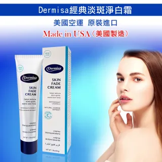 【Dermisa】經典淡斑淨白霜2入+臉唇專用白皙柔細去角質霜1入(50gx2+175ml)