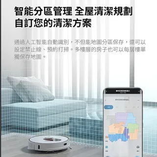 【Roidmi 睿米】自動集塵無線掃拖機器人(EVE Plus)