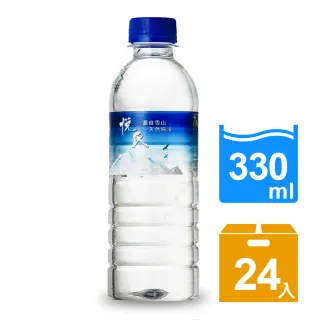 【悅氏】礦泉水PET瓶330mlx24入/箱