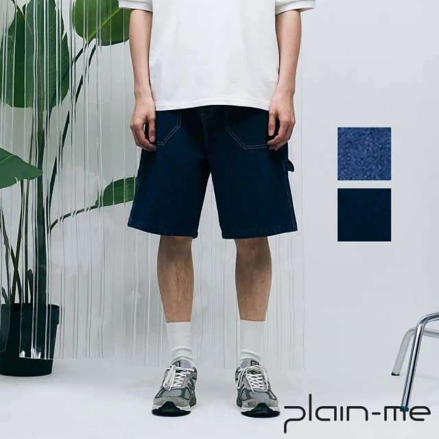 plain-me【plain-me】丹寧工作短褲(男款/女款 共兩色 休閒百搭寬鬆牛仔短褲)