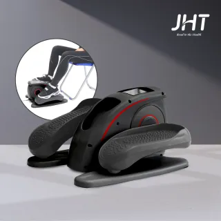 【JHT】橢圓電動循環健走機(坐走機/踏步機/橢圓機/復健機)