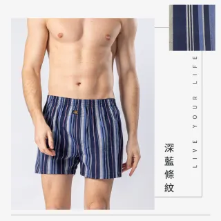 【SunFlower 三花】5片式平口褲.四角褲.男內褲(深藍條紋)