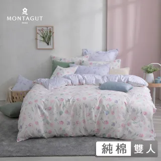 【MONTAGUT 夢特嬌】100%純棉兩用被床包組-彩墨薔薇(雙人)