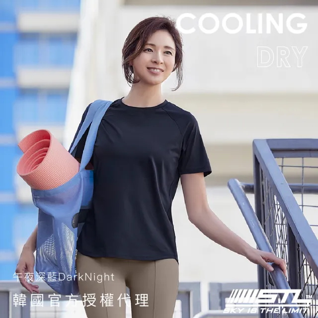 【STL】1+1組合／韓國 涼感 快乾 女 運動 連肩袖 短袖 上衣(Cooling Dry BASIC／2件組／多色)