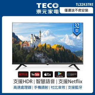 【TECO 東元】32型 2K聯網+Android液晶顯示器_不含視訊盒_不含安裝(TL32K5TRE)