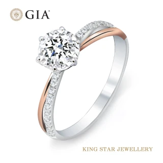 【King Star】GIA 30分愛戀滿鑽18K金雙色鑽戒(最白D color /一克拉視覺效果)