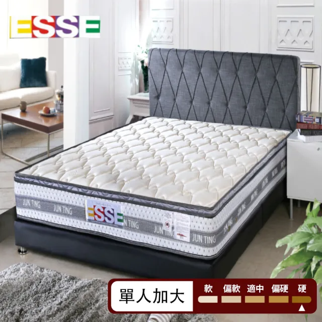 【ESSE御璽名床】天絲三線高迴彈2.3硬式彈簧床墊(單人加大3.5尺)/