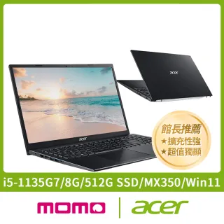 【Acer 宏碁】A515-56G 15.6吋獨顯輕薄筆電(i5-1135G7/8G/512G SSD/MX350-2G/Win11)