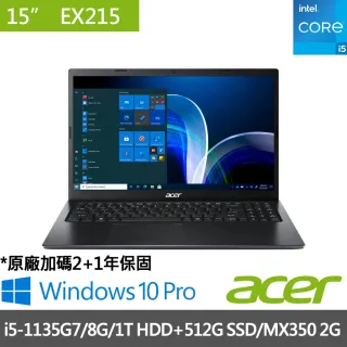 【Acer 宏碁】Extensa EX215-54G-50FC 15吋商用筆電(i5-1135G7/8G/1T HDD+512G SSD/MX350 2G/Win10Pro)