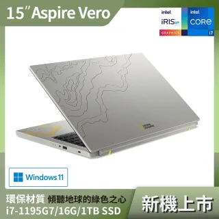 【Acer 宏碁】AV15-51R-73AP 15.6吋環保輕薄筆電-灰(i7-1195G7/16G/1TB SSD/Win11)