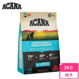 【ACANA】挑嘴幼犬無穀配方-放養雞肉+新鮮蔬果（優質成長）2kg/4.4lb(狗糧、狗飼料、狗乾糧)
