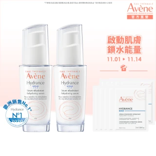 【Avene 雅漾官方直營】24H全效活泉保濕精華30ml 2入組