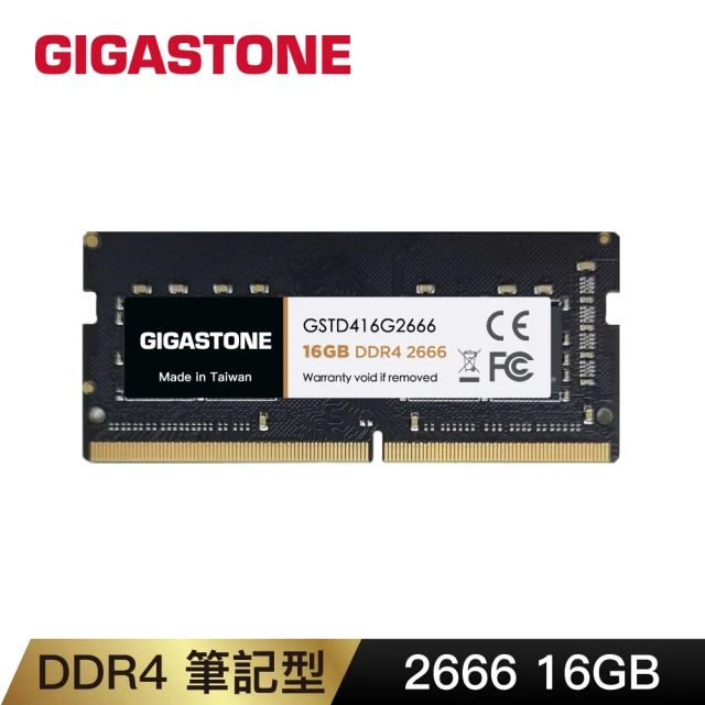 【Gigastone 立達國際】DDR4 2666MHz 16GB 筆記型記憶體 單入(NB專用)