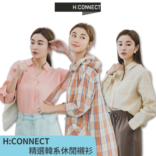 【H:CONNECT】韓國品牌 女裝 -精選韓系休閒襯衫(多款選)