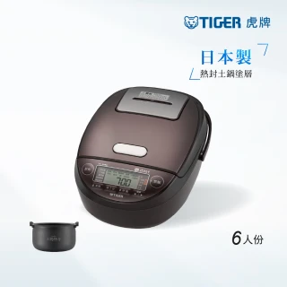【TIGER 虎牌】日本製 6人份壓力IH炊飯電子鍋(JPK-G10R)