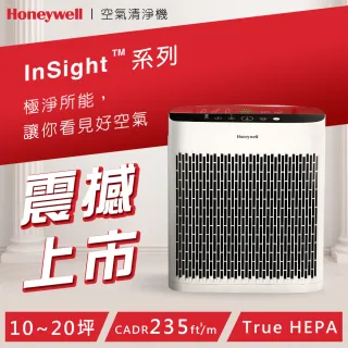 【Honeywell】InSightTM 空氣清淨機(HPA-5150+HPA-5250)