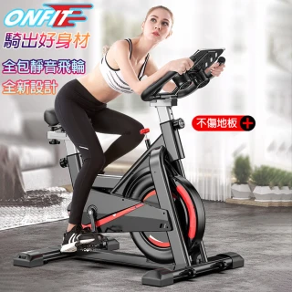 【ONFIT】健身單車 健身腳踏車 運動健身 室內單車 飛輪單車 包覆式(JS014)