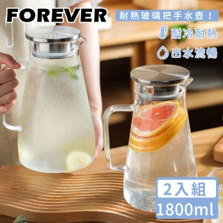 【日本FOREVER】耐熱玻璃把手水壺1800ML(2入組)