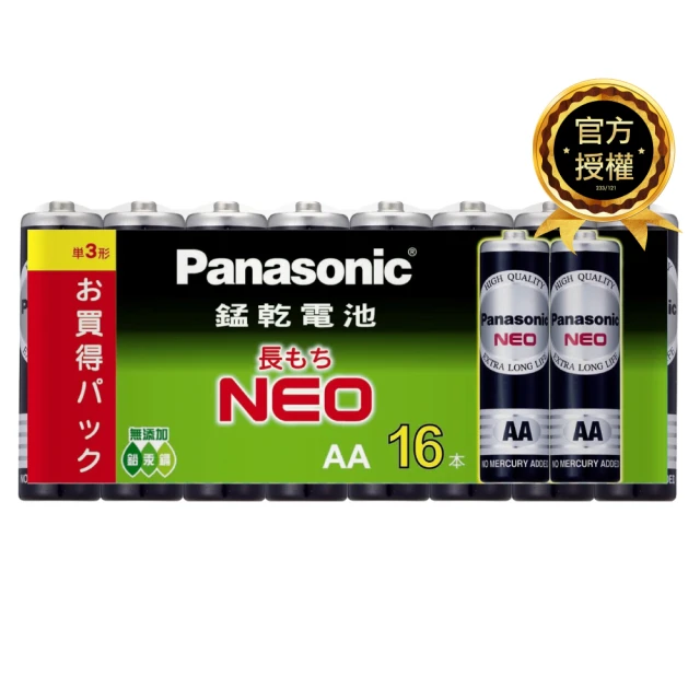 【Panasonic 國際牌】錳乾電池(3號16入)