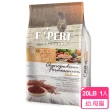 【EXPERT艾思柏】天然健康寵食-紅藜鮭魚(幼母貓配方20磅/9KG)