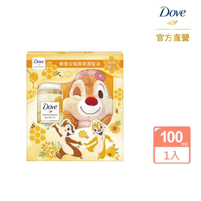 【Dove 多芬】日本植萃安瓶精華護髮油迪士尼限定組合(蒂蒂款 蜂蜜柔亮100ML)