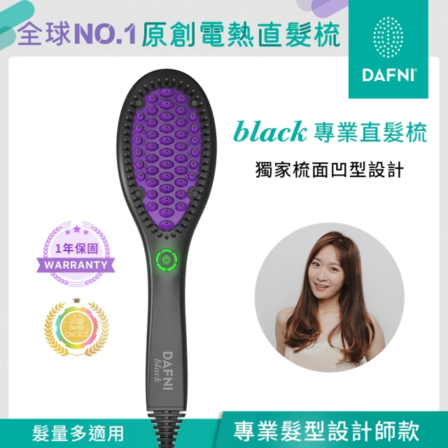 ghd 新白金造型夾_光之限定版(S8T262)品牌優惠