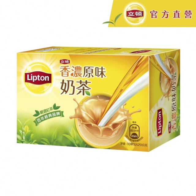 立頓 立頓 奶茶量販包 9袋組(原味/減糖/抹茶歐蕾/英式皇
