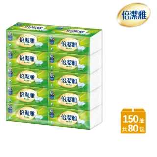 柔軟舒適抽取式衛生紙(150抽80包/箱)