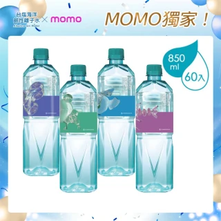 【台鹽】海洋鹼性離子水850mlx3箱(共60入)