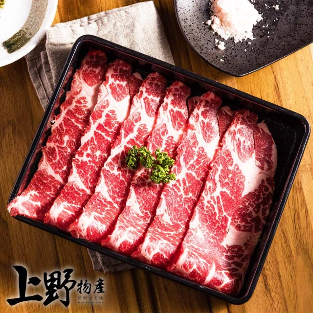 【上野物產】特等美國雪花牛燒烤火鍋肉片 x2包(1000g±10%/包)