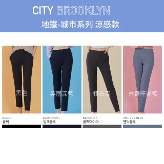 【STL】韓國瑜珈 涼感 女 City Brookyln 運動機能 修身 挺磅 加長+7cm 直筒 長褲(黑Black)