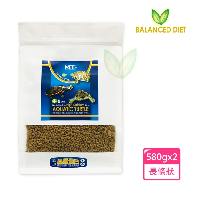 【Balanced Diet】澤龜全營養蟲源蛋白高鈣鮮蟲棒 520gx2包(適用全齡澤烏龜食用)