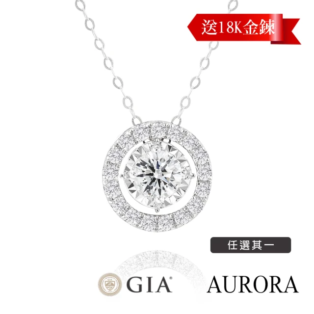 【MYEZ】GIA 50分D color八心八箭天然真鑽18K金鑽墜 送18K金項鍊 緣起