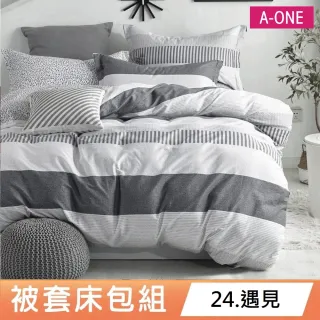 【A-ONE】買一送一-雪紡棉被套床包組(單人/雙人/加大 多款任選)