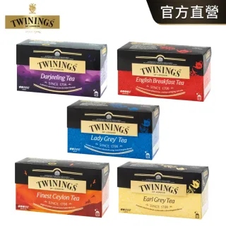 【Twinings唐寧茶】茶包2gx25包(仕女伯爵/皇家伯爵/英倫早餐/極品錫蘭茶/歐式大吉嶺)