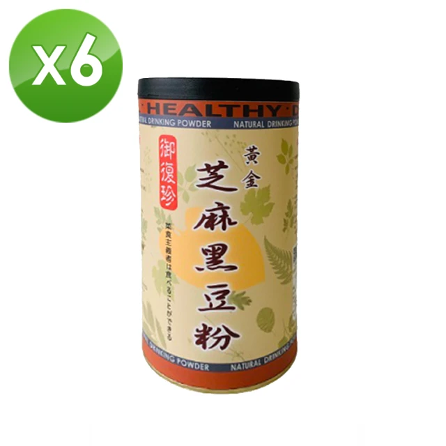 展榮商號 黃豆黑豆粉x2包(無糖黃豆粉、蕨餅沾粉、黑豆粉)折