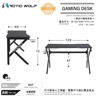 【E-home】ArcticWolf Cheetah獵豹K型碳纖維電競桌-黑色(書桌 工作桌)