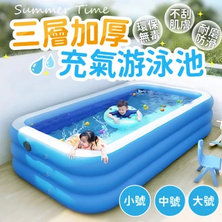【Finger Pop 指選好物】三層加厚充氣游泳池 1.5米(充氣泳池 家庭戲水池 可摺疊戲水池 兒童充氣水池)
