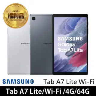 【SAMSUNG 三星】福利品 Galaxy Tab A7 Lite 8.7吋 T220 平板電腦(Wi-Fi/4G/64G)