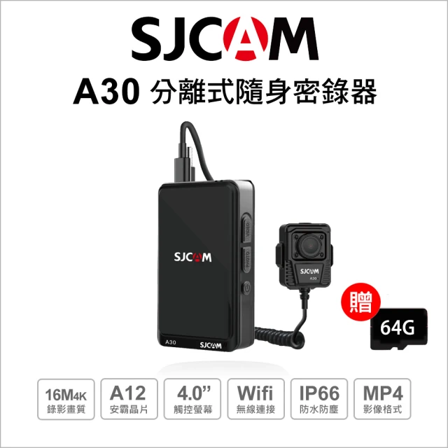 聚優 4k高清數碼攝像機(手持拍攝電子防抖數碼相機戶外運動d