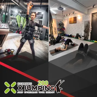 【享樂券-課程】X Jumping200《長春店》-（A）團體課程一堂