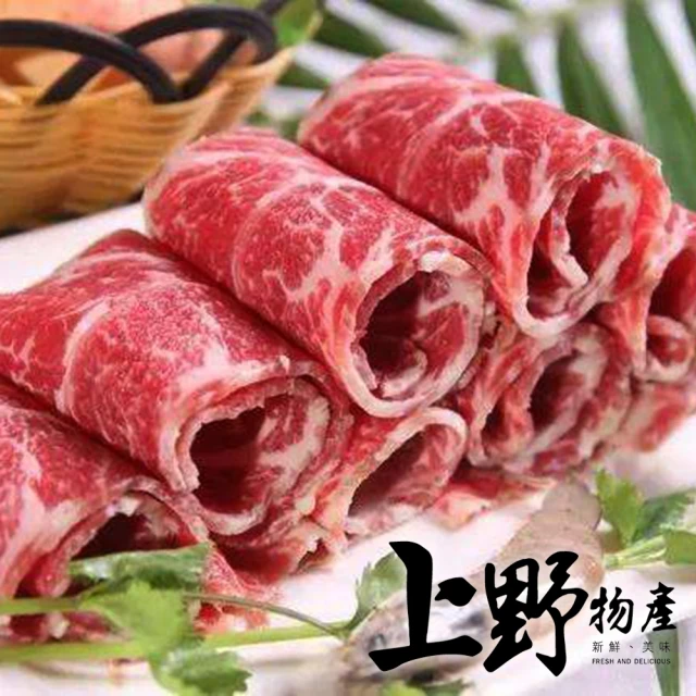 【上野物產】組合火鍋牛肉片 x6包(1000g±10%/包)