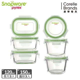 【Snapware 康寧密扣】全新升級寶寶副食品玻璃保鮮盒6入裝