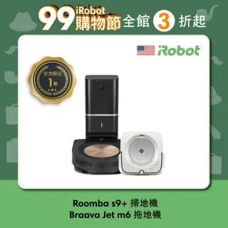 【美國iRobot】Roomba s9+ 自動集塵掃地機送Braava Jet m6 沉靜藍拖地機 掃完自動拖地(保固1+1年)