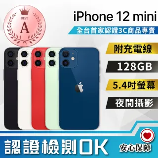 【Apple 蘋果】福利品 iPhone 12 mini 128G(7成新 智慧型手機)