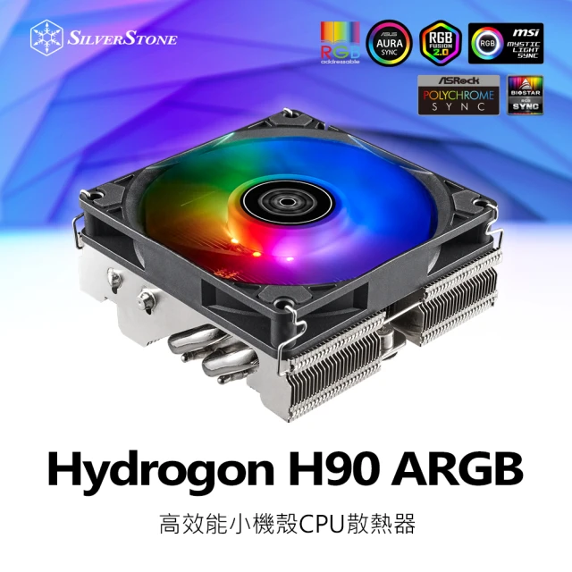 第06名 【SilverStone 銀欣】Hydrogon H90 ARGB(92mm PWM ARGB風扇 CPU散熱器)