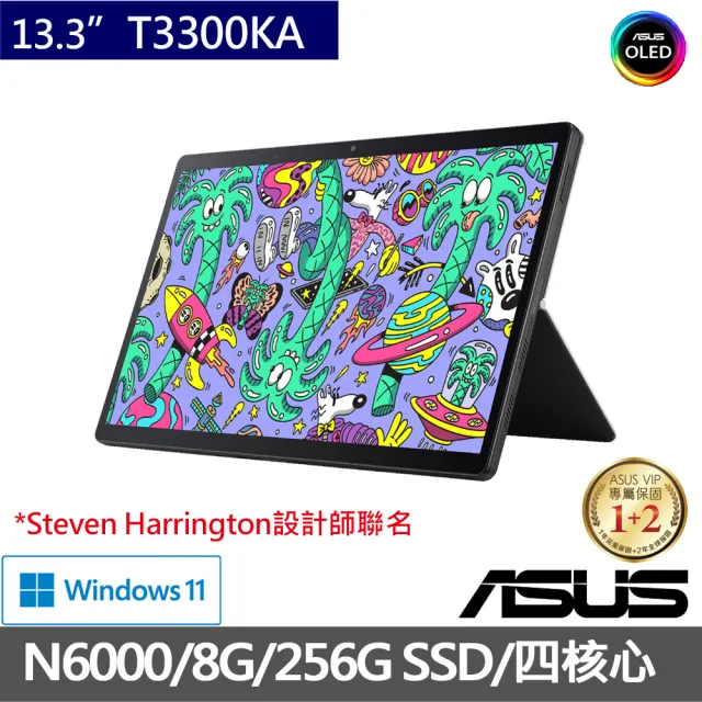 【ASUS獨家筆電包/滑鼠組】T3300KA 13.3吋OLED二合一平板筆電(N6000/8G/256G SSD/W11)