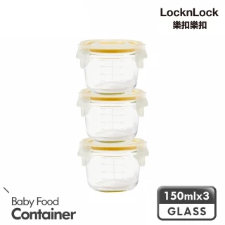 【LocknLock樂扣樂扣】寶寶副食品耐熱玻璃調理盒(三款任選/離乳食保存容器)