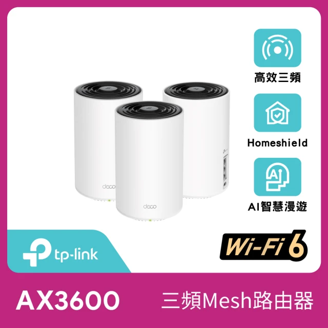 【TP-Link】Deco X68 AX3600 三頻 AI-智慧漫遊 真Mesh 無線網路WiFi 6 網狀路由器(3入 / Wi-Fi 6分享器)