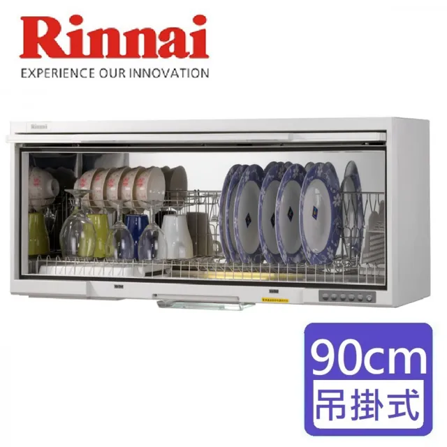 【林內】全省安裝紫外線殺菌懸掛式烘碗機90公分(RKD-190UVL)